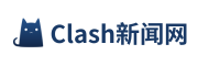 Clash代理网-代理工具翻墙节点最新资讯